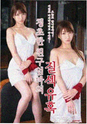 村长 人物立绘
